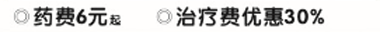 5元来检查 8名香港专家来了