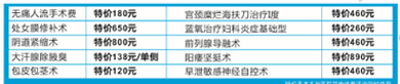 5元来检查 8名香港专家来了