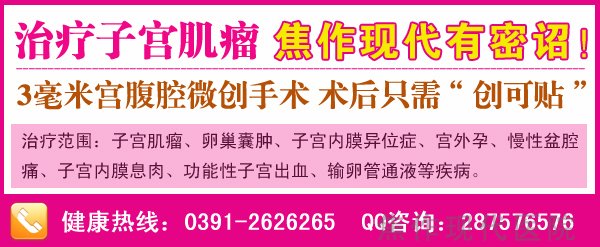 预防子宫肌瘤日常生活中应该注意什么