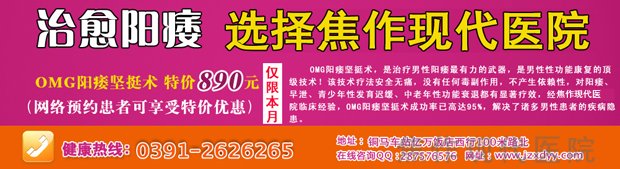 如何通过改变不良生活习惯改善阳痿呢？