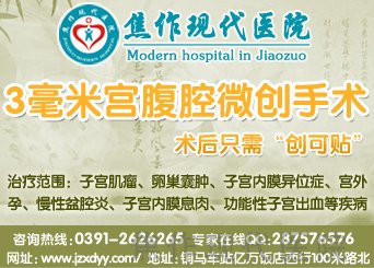 子宫肌瘤患者吃啥才健康？