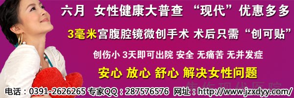 卵巢囊肿的常见病因有哪些呢？