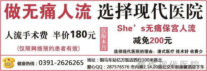 女性上环后有哪些注意事项呢？