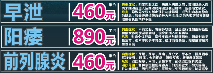 很多男性都都受到过龟头炎的影响，而让男性头疼的是，龟头炎容易反复发作。由于很多人对于龟头炎不够了解，所以容易导致龟头炎反复发作。那么，男性