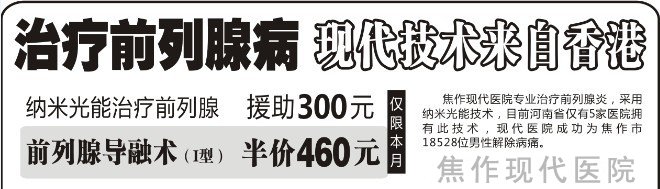 急性前列腺炎引起的并发症有哪些？现如今，在前列腺疾病中，急性前列腺炎是前列腺疾病中为常见的一种疾病，危害着男性的身体健康，如果不及时治疗，并会引起其它并发症，急性前列腺炎是指前列腺非特异性细菌感染所致的急性炎症，主要表现 为尿急、尿频、尿痛、直肠及会阴部痛，多有恶寒发热等。接下来就有大连开发区男科医院男科专家为您介绍急性前列腺炎引起的并发症有哪些。