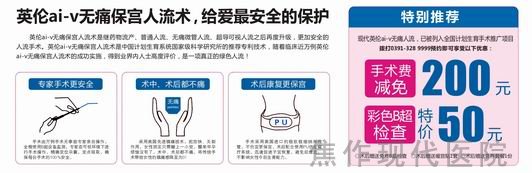 新年送健康，8元带回家