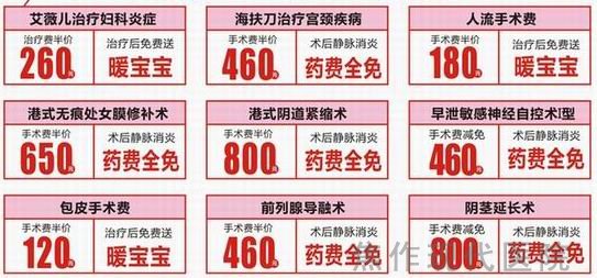 新年送健康，8元带回家