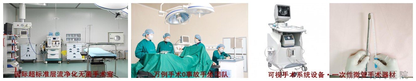 医学前沿：中、韩男科整形代表齐聚金州！