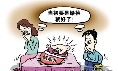 金州哪家医院做婚检好?